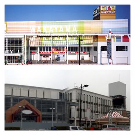 City! Wakayama Renovation (RTKL) Picture (244)